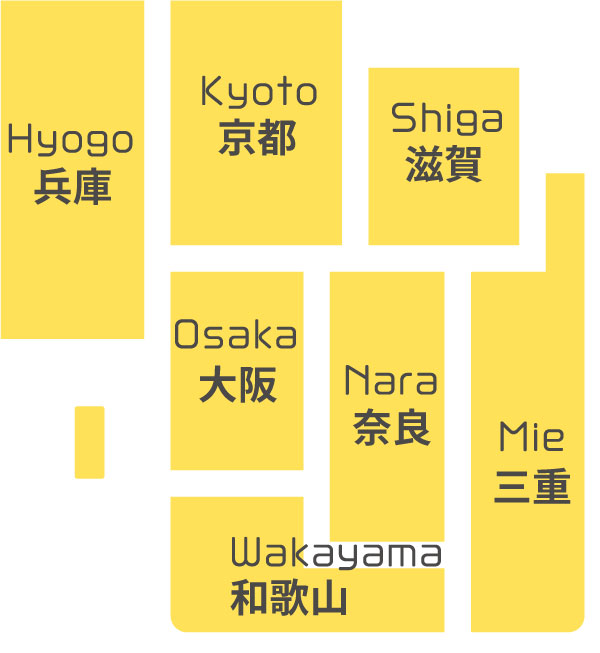 対応エリア