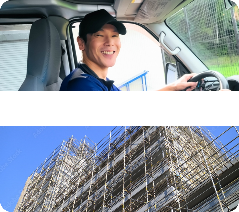 働き方を知る